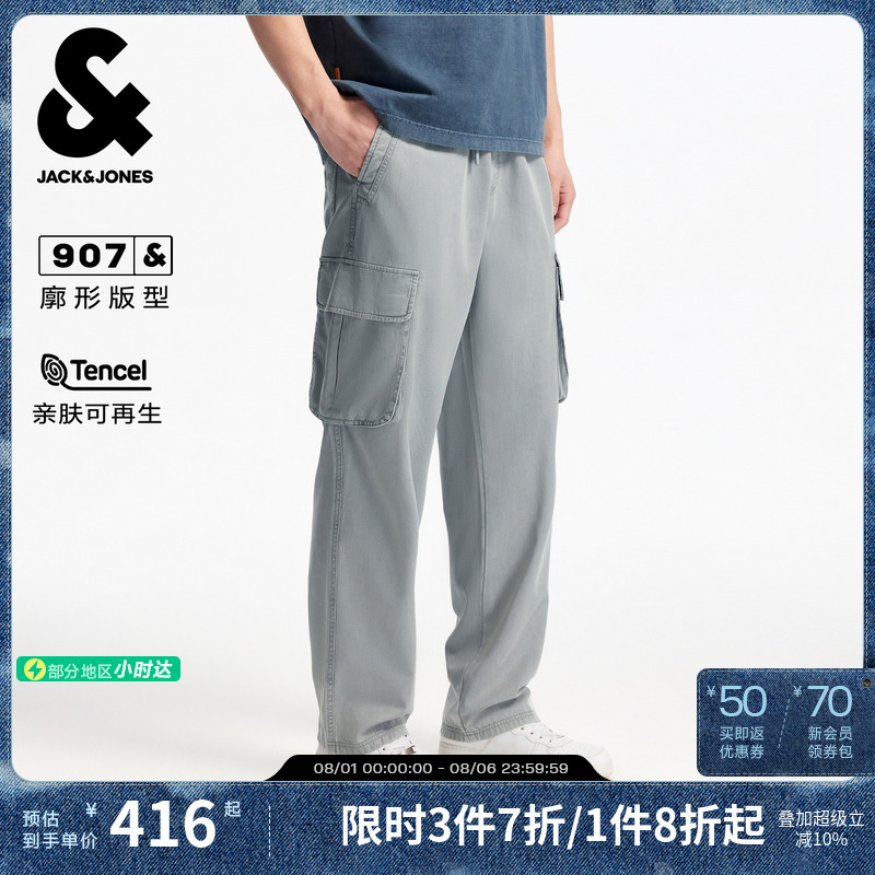 宽松版型；抽绳松紧腰头；双侧工装口袋