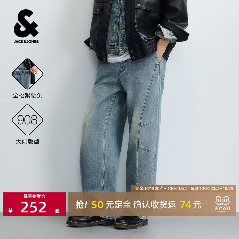 [付定返]杰克琼斯908宽松阔腿牛仔裤男装弯刀长裤子休闲226432042