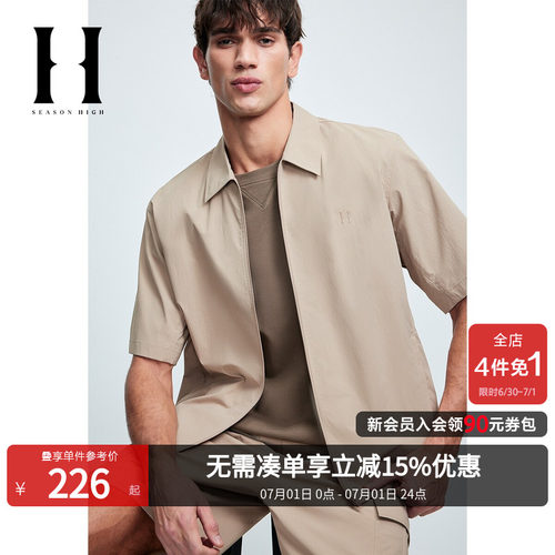 SEASONHIGH夏季男尖领刺绣衬衫