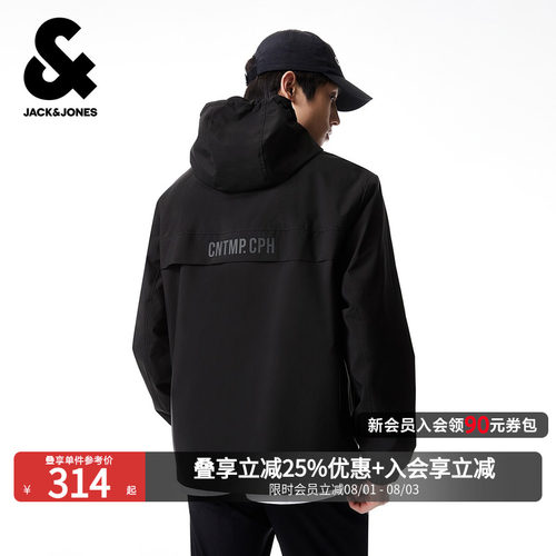 男士连帽外套杰克琼斯秋季宽松