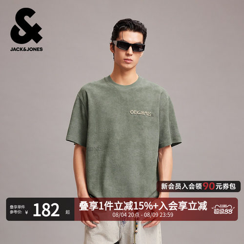 宽松版型，罗纹圆领领口，胸前字母牙刷绣