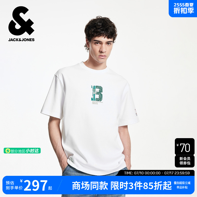 杰克琼斯男装夏季新款NBA联名雄鹿队潮流百搭宽松运动风圆领T恤