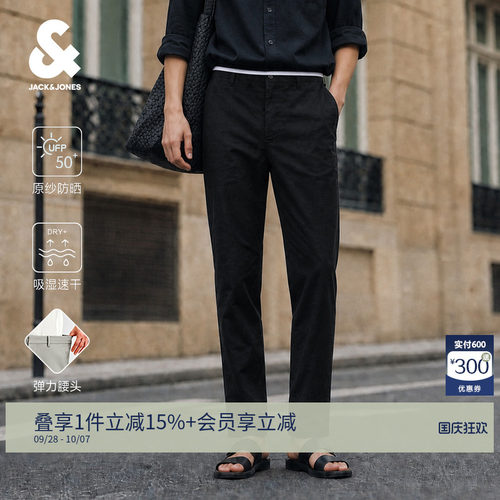 [防晒速干六边形全能裤]杰克琼斯夏薄款男装商务休闲裤长裤子冰丝