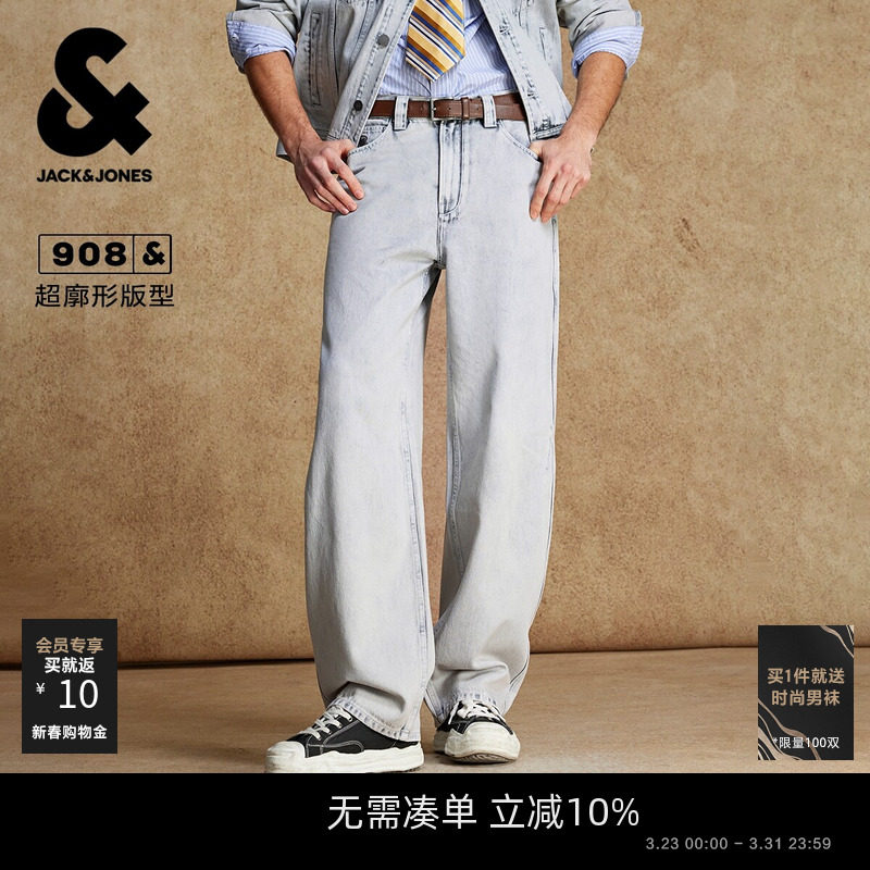 杰克琼斯春季牛仔裤裤子男装超阔版型做旧磨白水洗时尚百搭·潮流