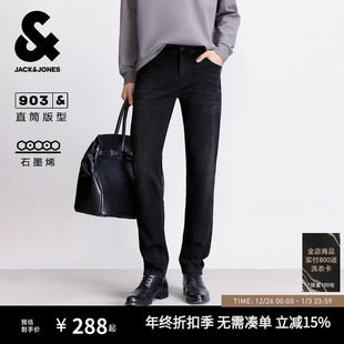 秋季 子男款 休闲修身 长裤 直筒石墨烯灰色牛仔裤 903杰克琼斯男装