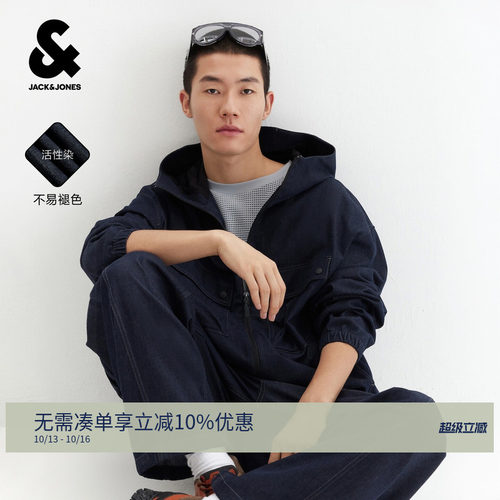杰克琼斯男士牛仔夹克工装口袋