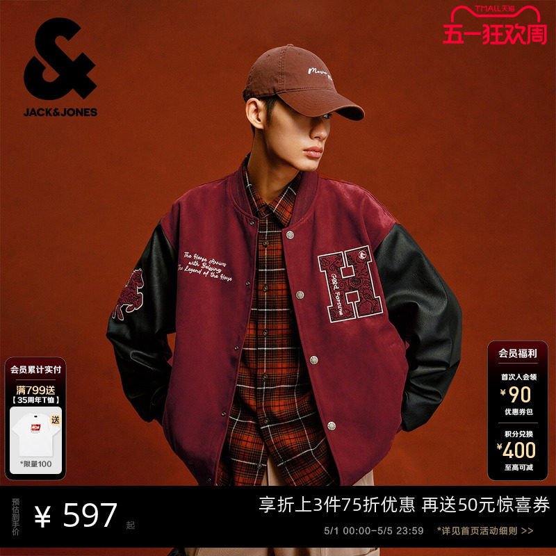 【马年新年款】杰克琼斯男装红色宽松短款飞行员夹克棒球服外套