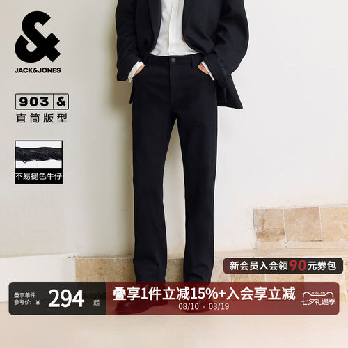杰克琼斯秋季不易褪色牛仔裤