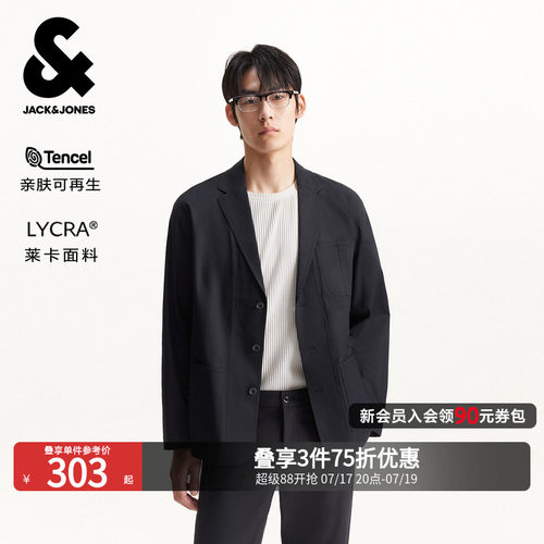 宽松版型；平驳领型；单侧胸兜；两侧插袋