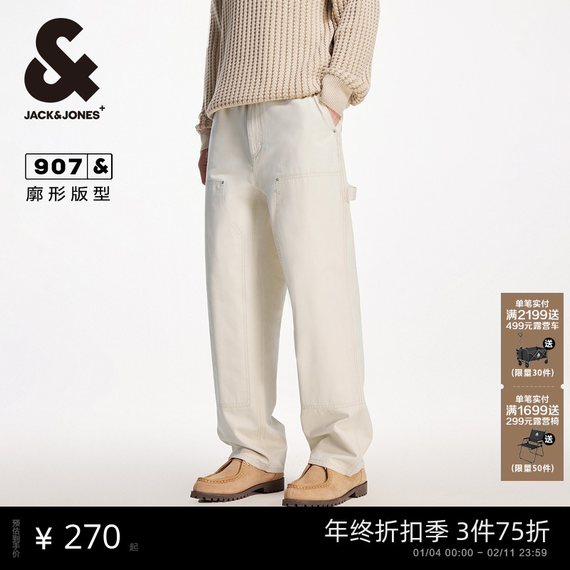 907杰克琼斯阔腿裤工装贴布双侧插袋廓形长裤子牛仔裤秋季男装士,男装,牛仔裤,淘宝优惠券,粉丝福利购,淘宝优惠卷