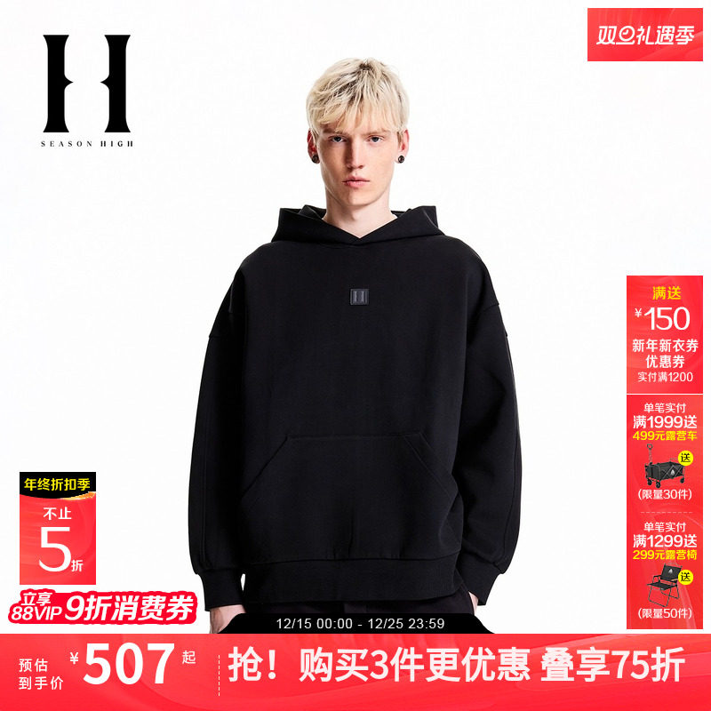 SEASON HIGH秋冬纯色简约舒适胸前皮标装饰时尚出街连帽卫