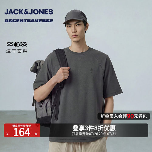 杰克琼斯男吸湿速干反光短袖T恤