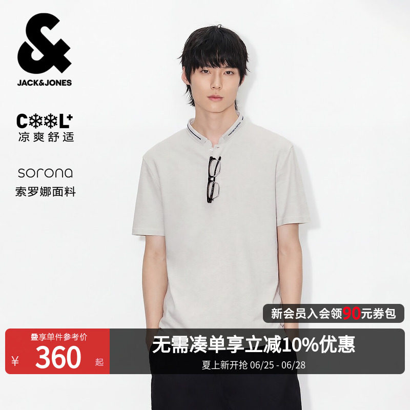 【SORONA】杰克琼斯男装夏季POLO通勤亨利领短袖上衣226206007