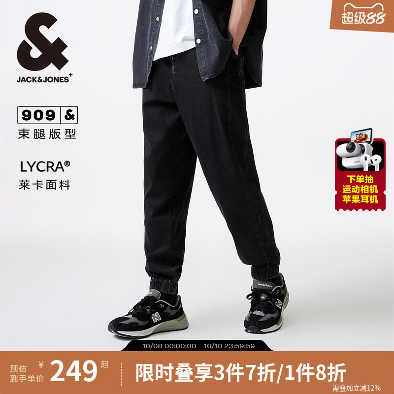 杰克琼斯长裤男装束脚牛仔裤