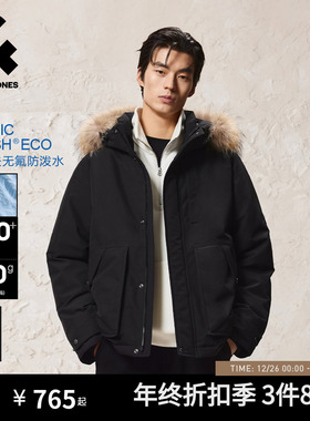 【防泼水机能冰壳】杰克琼斯短款毛领羽绒派克服男冬连帽外套男装