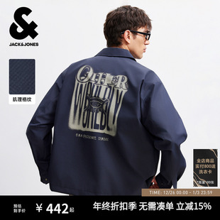 肌理感翻领休闲短款 春季 杰克琼斯外套男款 上衣男装 教练夹克