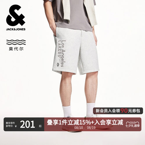 含莫代尔面料；略宽松版型；松紧抽绳腰头