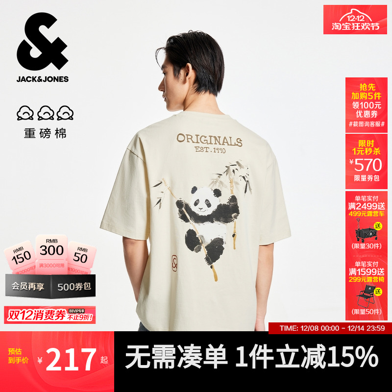 杰克琼斯T恤短袖上衣男装