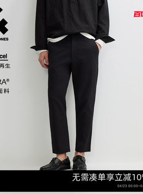 杰克琼斯男装春季裤子长裤九分天丝单侧字母胶印时尚百搭舒适3色