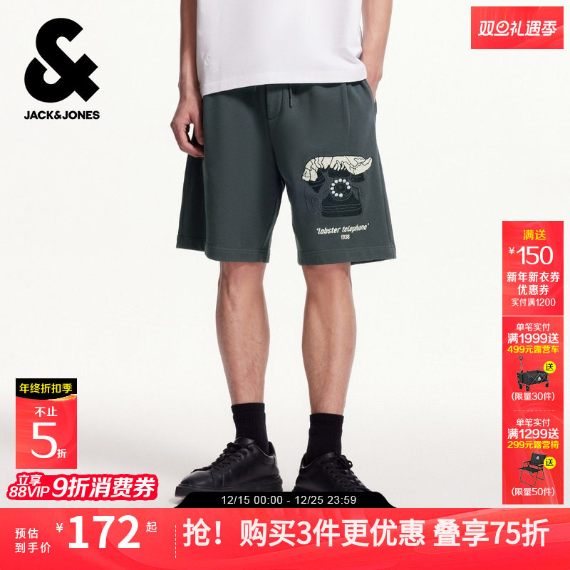 杰克琼斯DALI联名男装秋季底摆刺绣舒适百搭潮流时尚个性简约短裤