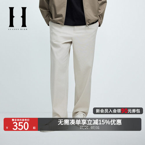 SEASONHIGH夏季宽松刺绣休闲裤