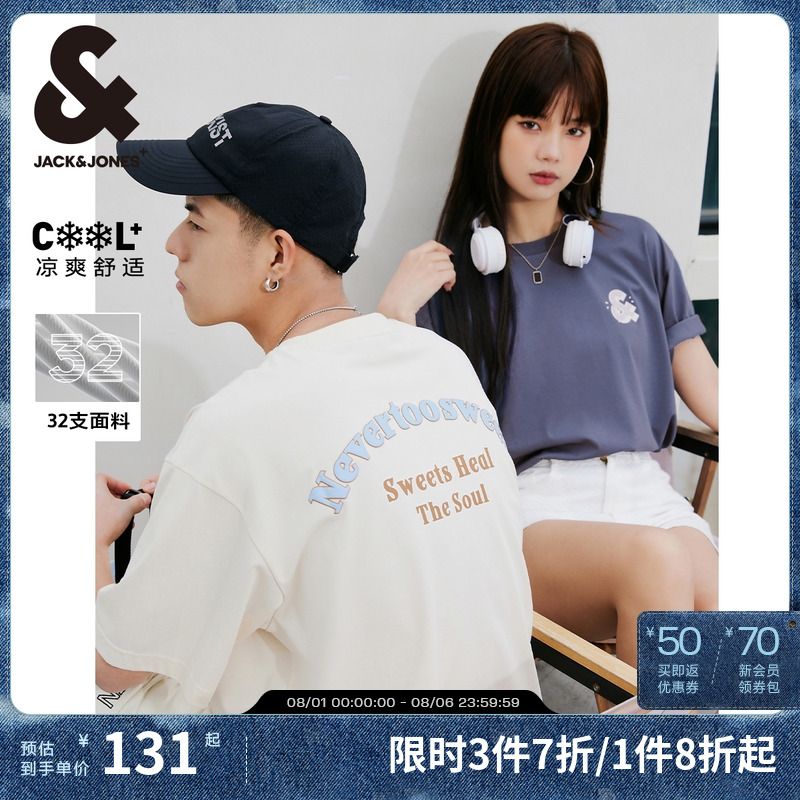 【凉感】杰克琼斯男装2025年夏季新款宽松男士短袖T恤印花打底衫
