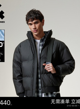 【AT系列】杰克琼斯男装短款羽绒服男春新款简约纯色立领宽松外套
