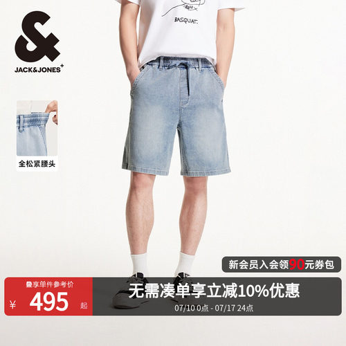 宽松直筒版型，松紧弹力抽绳腰头，
