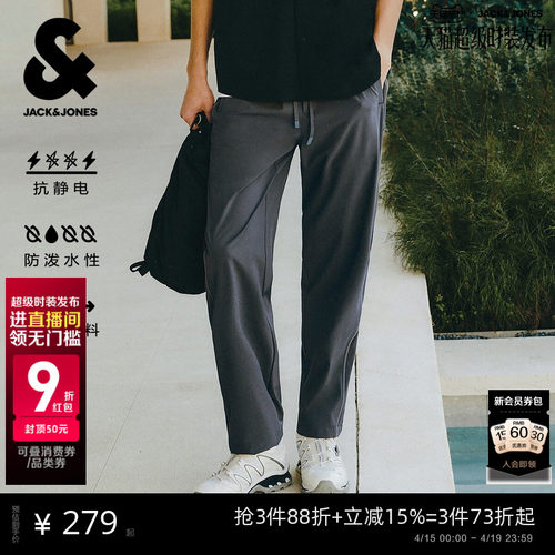 杰克琼斯男款防泼水抗静电阔腿裤