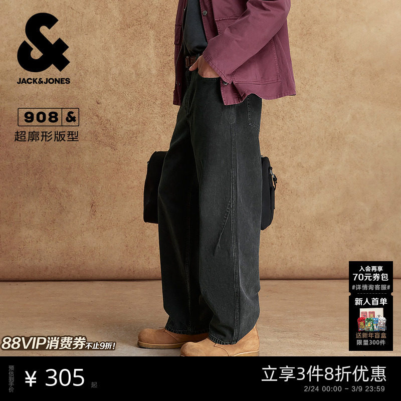 [商场爆款]杰克琼斯秋季新款男装牛仔裤长裤子超廓百搭225432038