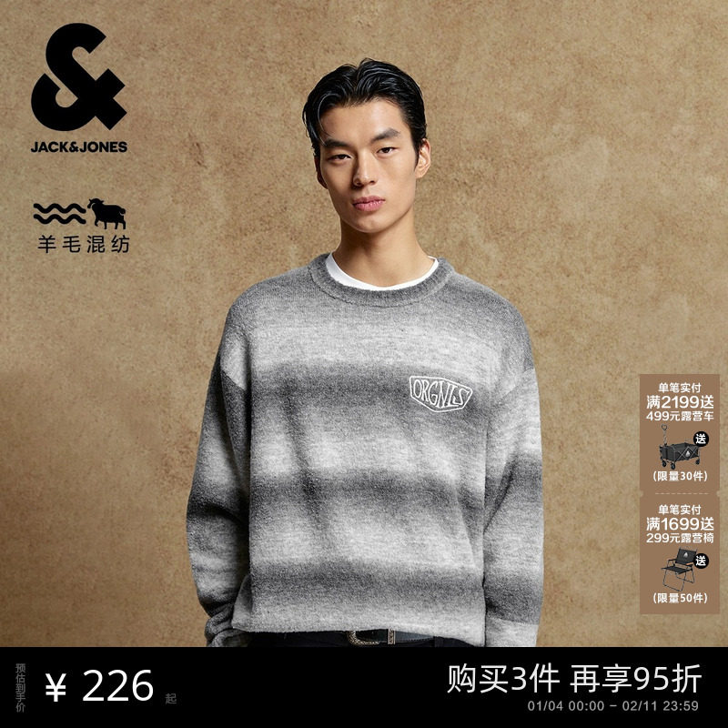 [羊毛混纺/纯棉]杰克琼斯男装秋新款条纹渐变宽松毛衣刺绣针织衫,男装,针织衫/毛衣,淘宝优惠券,粉丝福利购,淘宝优惠卷