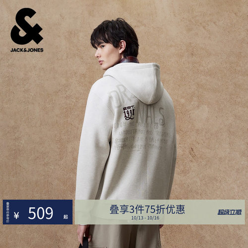 略宽松版型；抽绳连帽设计；