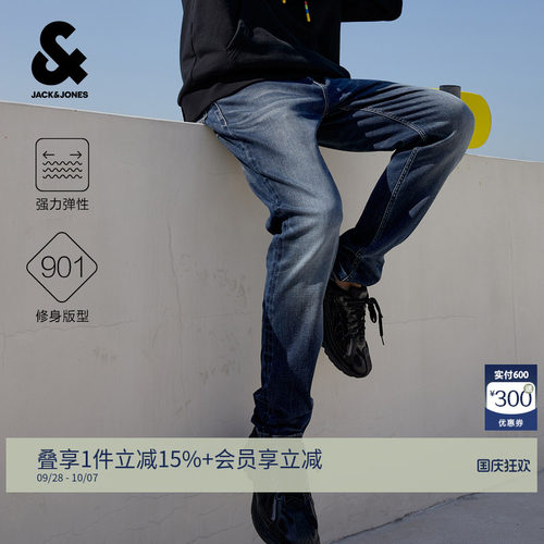 杰克琼斯深蓝修身复古水洗牛仔裤