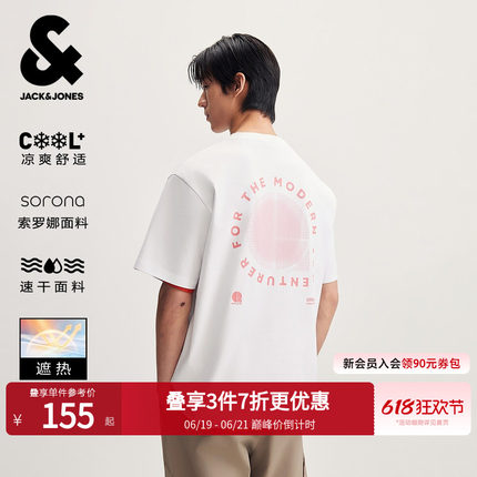 【凉感速干】杰克琼斯男装夏季新款户外短袖T恤撞色印花打底上衣