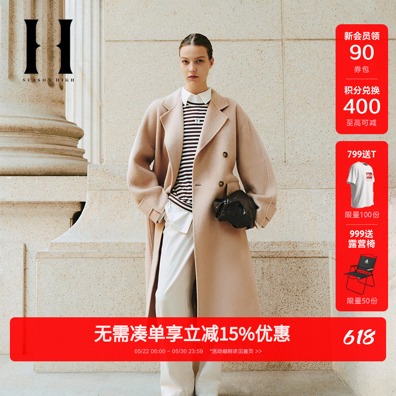 SEASON HIGH秋冬季舒适时尚简约纯色平驳领领型毛呢大衣外