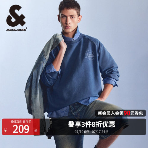 杰克琼斯时尚百搭舒适休闲卫衣