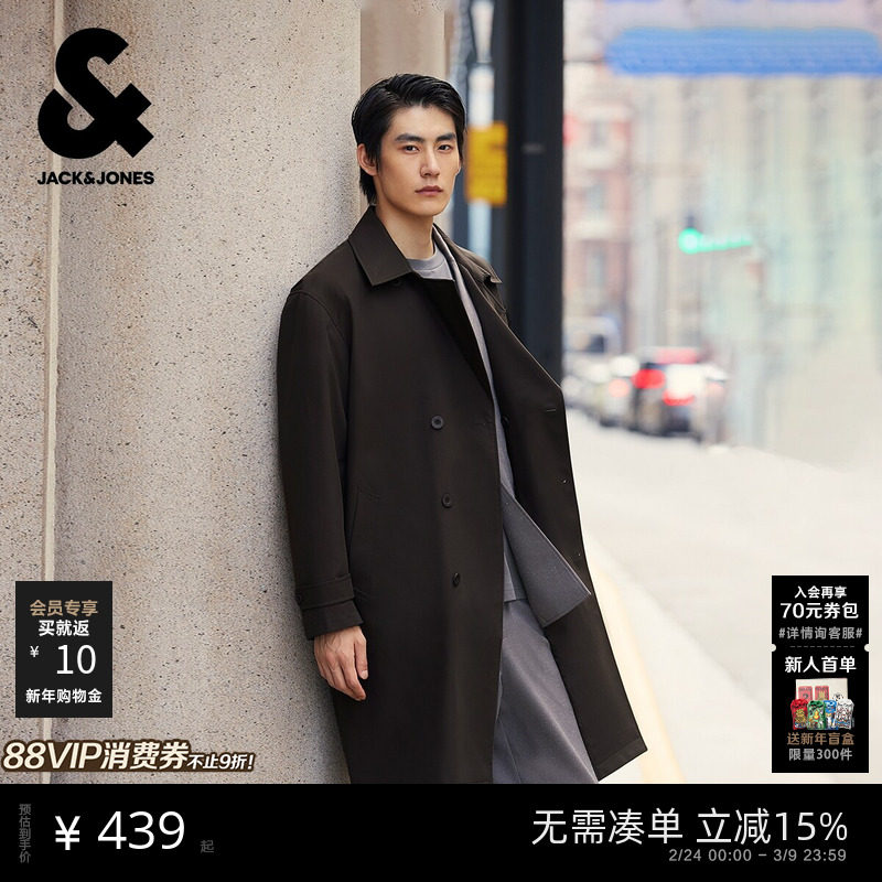 杰克琼斯男士外套2025秋季新款夹克静奢商务宽松长款风衣上衣男装