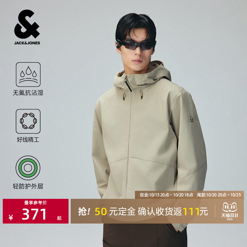 [付定返]【高性能无氟防泼水】杰克琼斯AT系列夹克外套商务户外