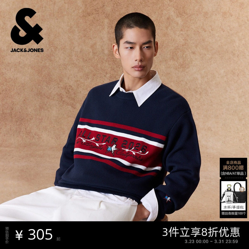 【NBA联名款】杰克琼斯男装春季毛衣上衣复古撞色图案圆领宽松