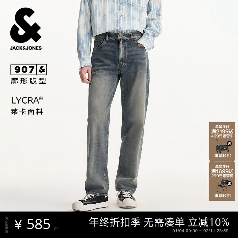 【莱卡】杰克琼斯男装春季牛仔裤长裤子时尚做旧猫须水洗舒适宽松,男装,牛仔裤,淘宝优惠券,粉丝福利购,淘宝优惠卷