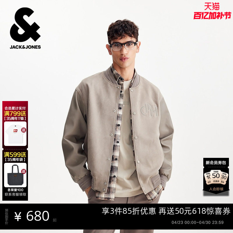杰克琼斯春季新款男装夹克宽松棒球领长袖外套男士酷帅穿搭上衣