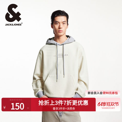 杰克琼斯长袖连帽卫衣男装
