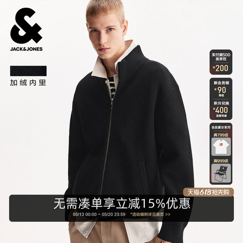 宽松版型；拉链门襟；半高领领型；两侧插袋