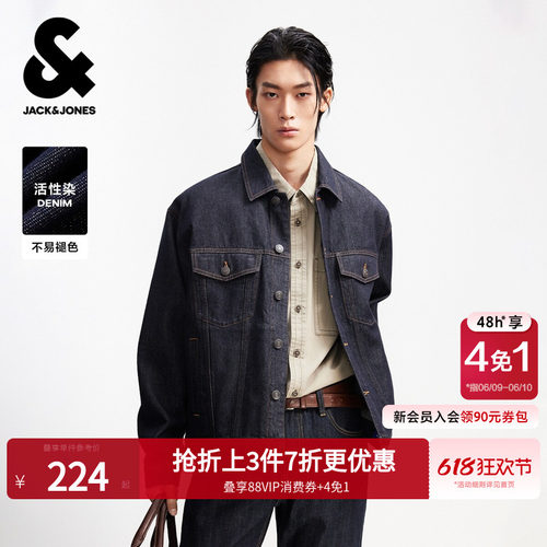 杰克琼斯春季复古牛仔夹克男