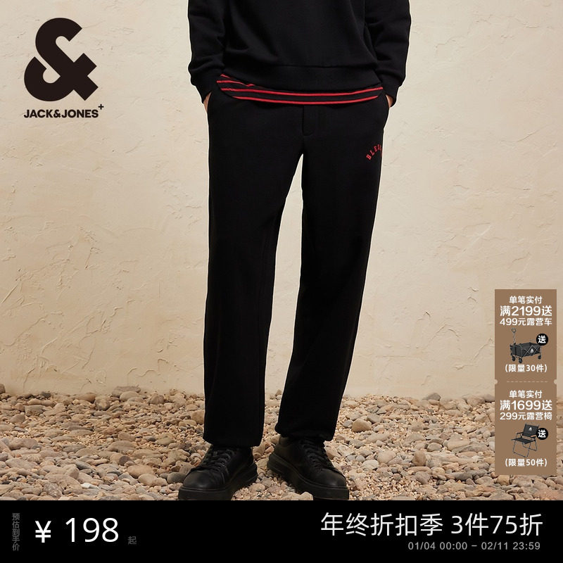 杰克琼斯男装蛇年纯棉新年红色休闲长裤子宽松束脚卫裤2025年秋,男装,休闲裤,淘宝优惠券,粉丝福利购,淘宝优惠卷