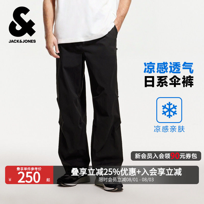 【编辑试穿】[凉感伞裤]杰克琼斯男装夏男士户外机能工装裤宽松休闲长裤子冰丝