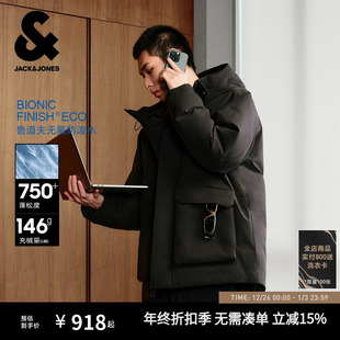 羽绒服男冬加厚保暖宽松外套男装 杰克琼斯工装 防泼水机能冰壳