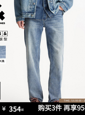 903杰克琼斯男装春季新款复古直筒水洗猫须蓝色牛仔裤长裤子男款