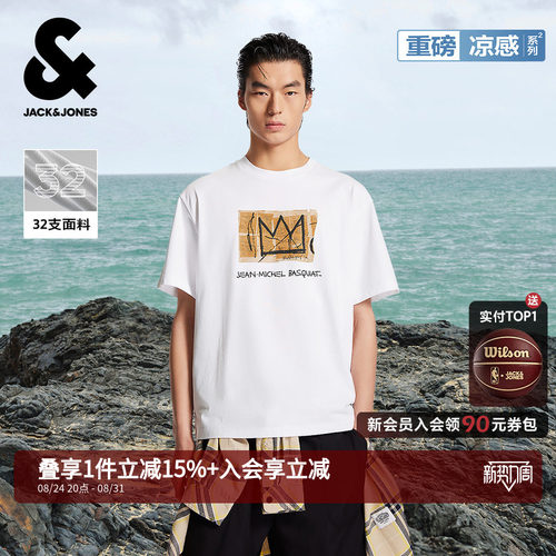 杰克琼斯联名凉感男士短袖T恤