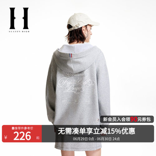 连帽领，拉链门襟，胸前字母刺绣，两侧插袋